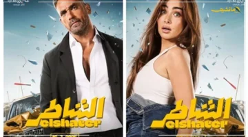 تفاصيل حصرية.. أمير كرارة يكشف كواليس غير متوقعة في مسيرته الفنية بـصاحبة السعادة 1